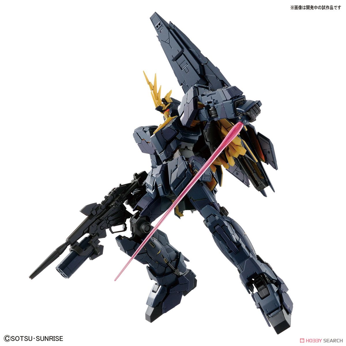 RX-0 [N] ユニコーンガンダム2号機 バンシィ・ノルン (RG) (ガンプラ