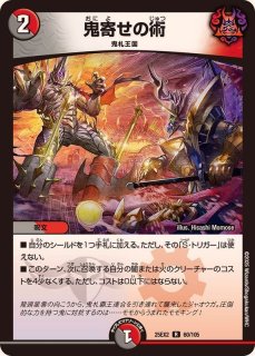 状態A-〕真気楼と誠偽感の決断【SR】{25RP1S7/S11}《多》 - カード