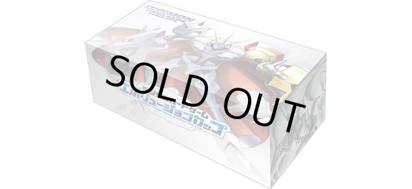 オメガモン(TAMER'SSELECTIONBOXエボリューションカップ2022
