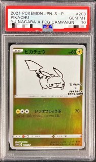 PSA10鑑定済〕Nのゾロアークex【UR】{131/100} - カードラッシュ[ポケモン]