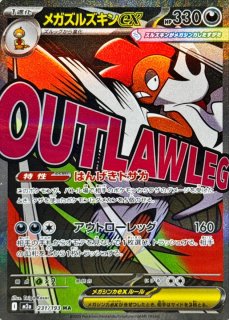 PSA10鑑定済〕キャプテンピカチュウ(中国語版)【AR】{0709/09