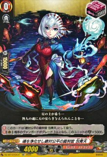 四精織り成す清浄の盾【TD】{DZ-SS09/020}《その他》 - カードラッシュ