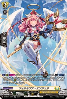 状態A-〕ベリコウスティドラゴン【SR】{DZ-BT06/SR04}《ドラゴン