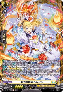 ケテルサンクチュアリ(ミネルヴァ)【ver1.3】{-}《デッキ販売》