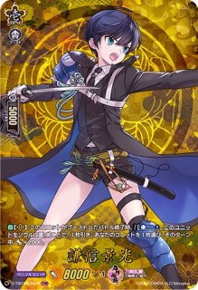 奇跡の運命者レザエル【SEC】{DZ-BT01/SEC03}《ケテルサンクチュアリ