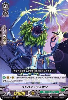 怪獣は楽園を破壊するアルキテ【SR】{DZ-BT03/SR18}《ブラントゲート