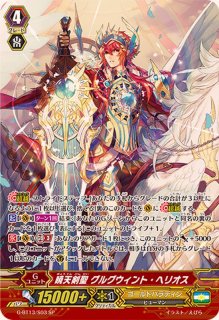 仮面の奇術師ハリー【Re】{G-CHB03/Re:01}《ペイルムーン》