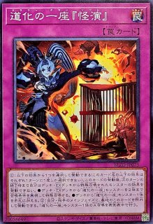 耀聖の風詩レギナ【スーパー】{BLZD-JP014}《モンスター》