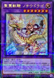 精霊獣使いレラ【ウルトラパラレル】{TW01-JP122}《モンスター》