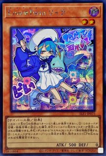 LiveTwinトラブルサン【プリズマティックシークレット】{DAMA-JP062