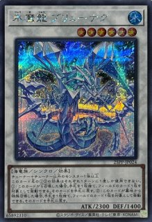 神の宣告【ゴールド】{GDB1-JP038}《罠》