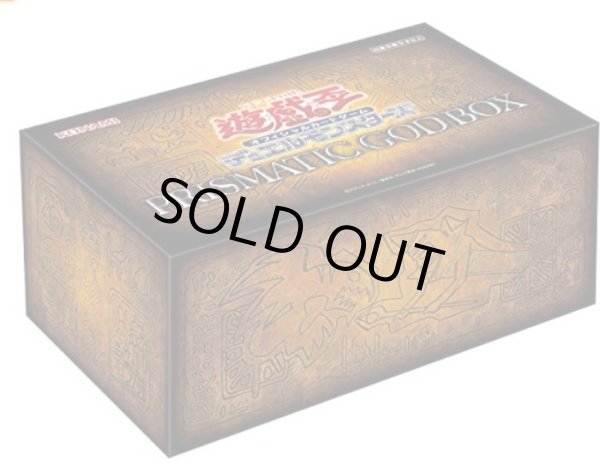 PRISMATICGODBOX【-】{-}《未開封BOX》