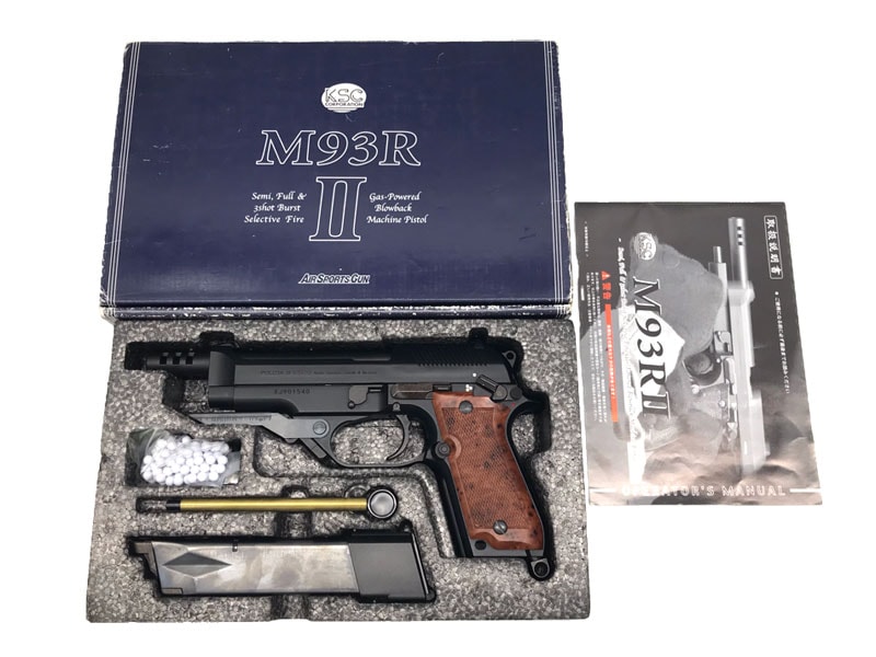 KSC M93RC II ガスガン スペアマガジン等付き KSC M93RC II ガスガン