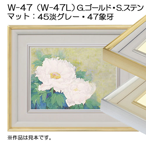 色紙F10(530×455mm)(色紙額縁) | マルニ額縁画材店