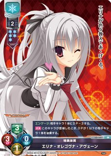 Lycee 根っこがS 恋塚 愛（SP） Lycee Over Ture/Purple software 1.0