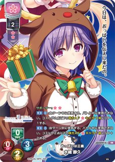 LO】根っこがS 恋塚 愛【ST】LO-2726Lycee Overture - 通販はカードラボ