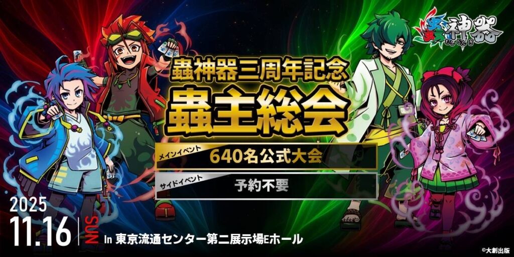 大創出版
