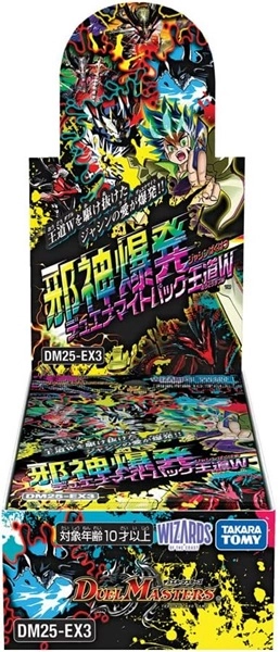 ふるいちオンライン - トレカ/新品トレカ/DM25－EX3 デュエル