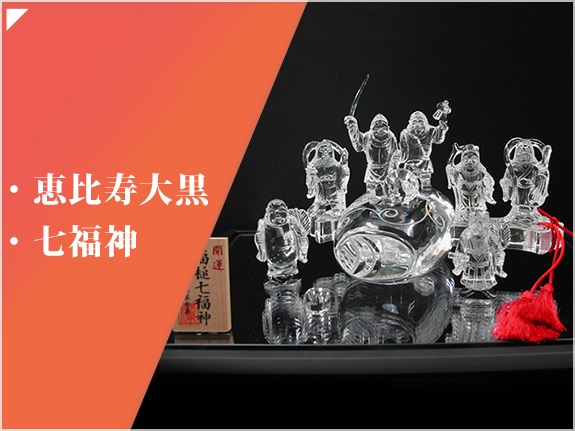 山梨県甲府市の甲州水晶伝統工芸品河野製作所(章玉)
