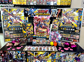 ディスプレイコンテスト2024 一部受賞店舗（約400店舗）にて「特製