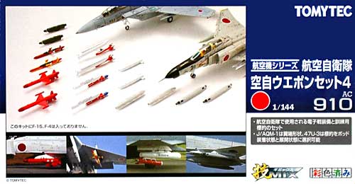 技MIX 航空自衛隊 空自 ウエポンセット 4 トミーテック