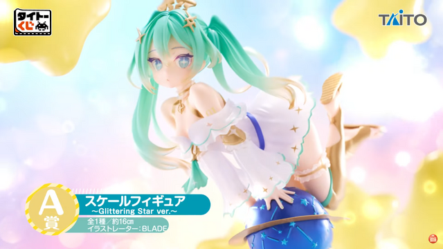 初音ミク 39(ミク)の日 記念くじ」第2弾が発売！描き下ろしイラストを