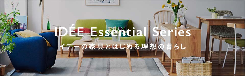 ☆PLAISIR SOFA Gray｜これまでに販売した商品｜IDEE SHOP Online