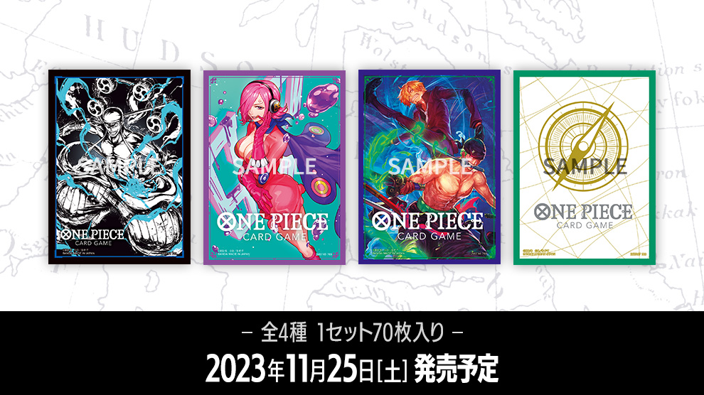 周辺グッズ オフィシャルカードスリーブ 5 − PRODUCTS｜ONE PIECE