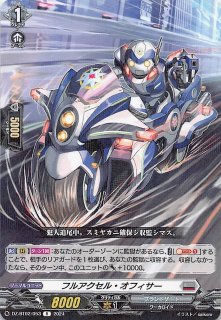 ステラミラクル SAR】タロ 131/102 - マナソース