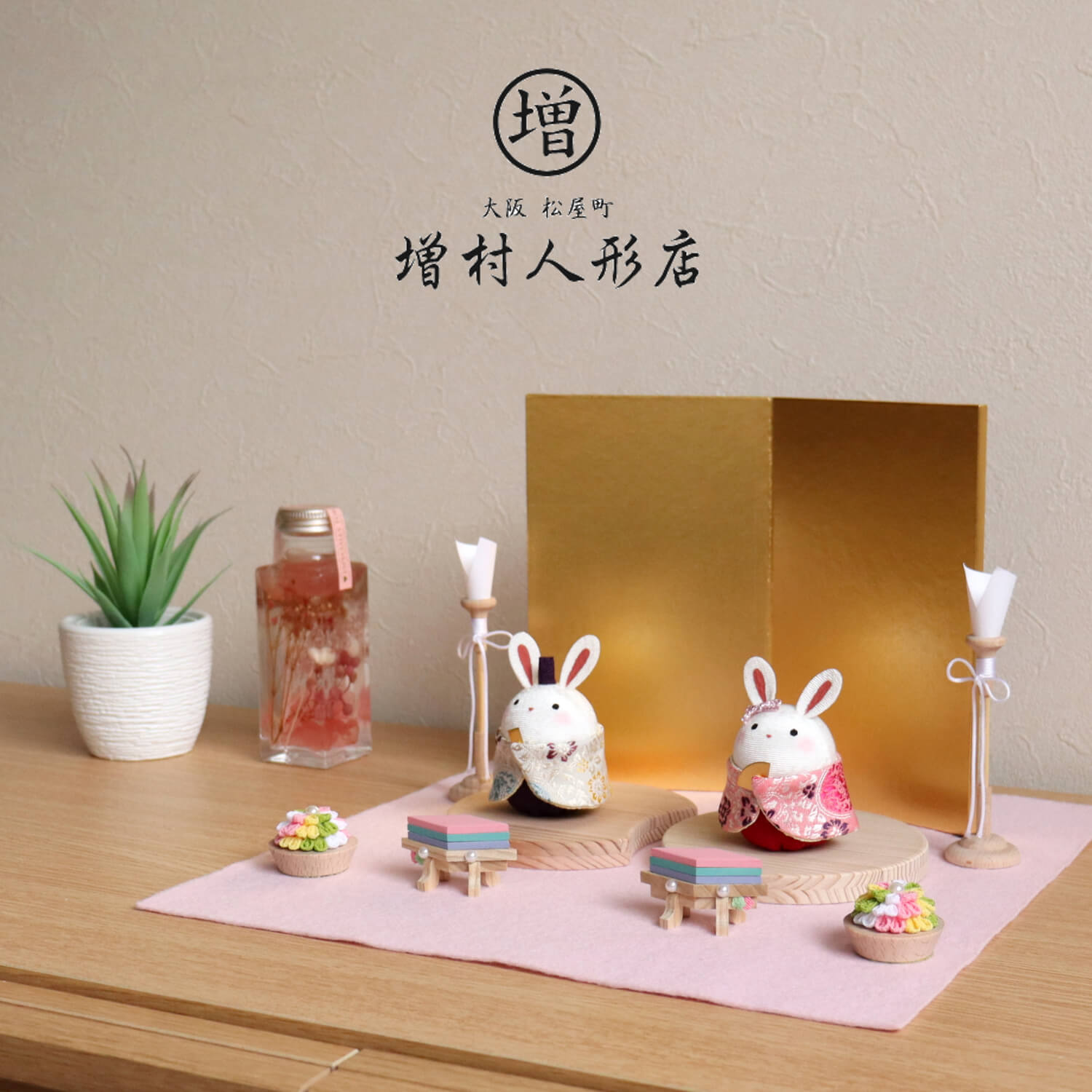 ご予約済✤謹賀新年・お着物うさちゃん…ブリザーブドアレンジ(陶器