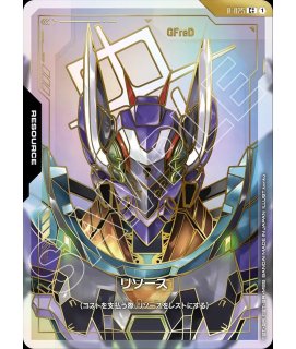 特価品〕ガンダム・バルバトス(第4形態)/LR【紫】《UNIT》 ST05-001