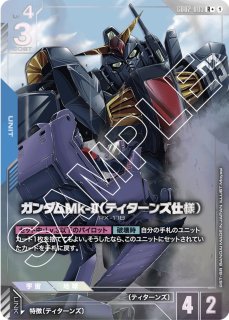 Dual Impact [GD02] デュアルインパクト - ガンダムカードゲーム通販