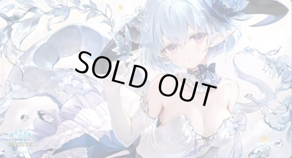 Shadowverse EVOLVE3周年記念 フィルレイン ラバーマット未開封 状態A