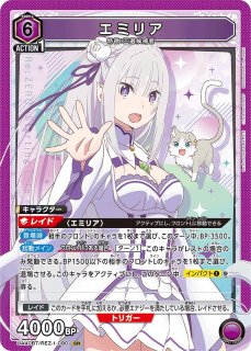 エキドナ/SR【紫】【キャラクター】《UA40BT/REZ-1-093》 UA40BT/REZ-1