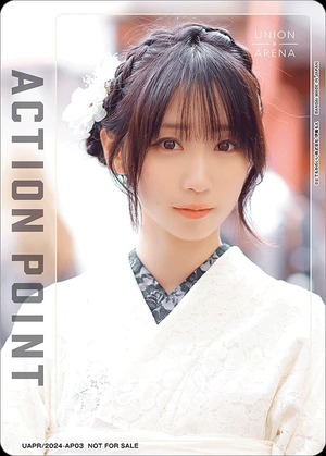アクションポイントカード(伊織もえ)/AP【アクションポイント】《UAPR
