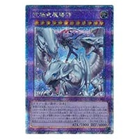 超魔導師－ブラック・マジシャンズ【QCDB-JP033 QCSE】25th 買取