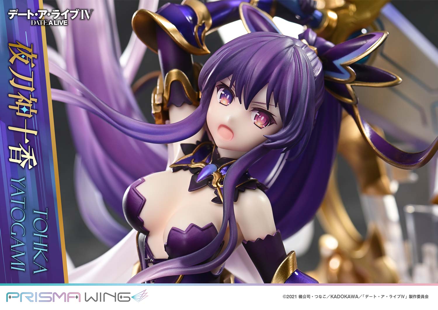PRISMA WING デート・ア・ライブ 夜刀神十香 ボーナス版 1/7 スケール