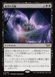 MKM】《ギルドパクトの力線/Leyline of the Guildpact》【R