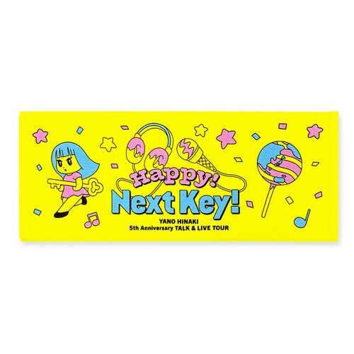 Happy! Next Key!」タオル | ソニーミュージック公式オンライン