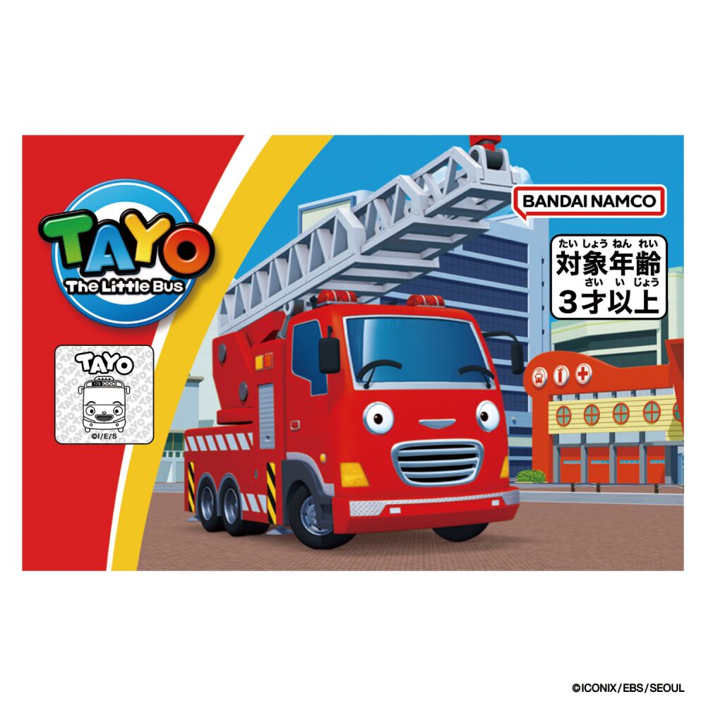 ちびっこバス タヨ おともだちミニカーフランク | おもちゃ通販の