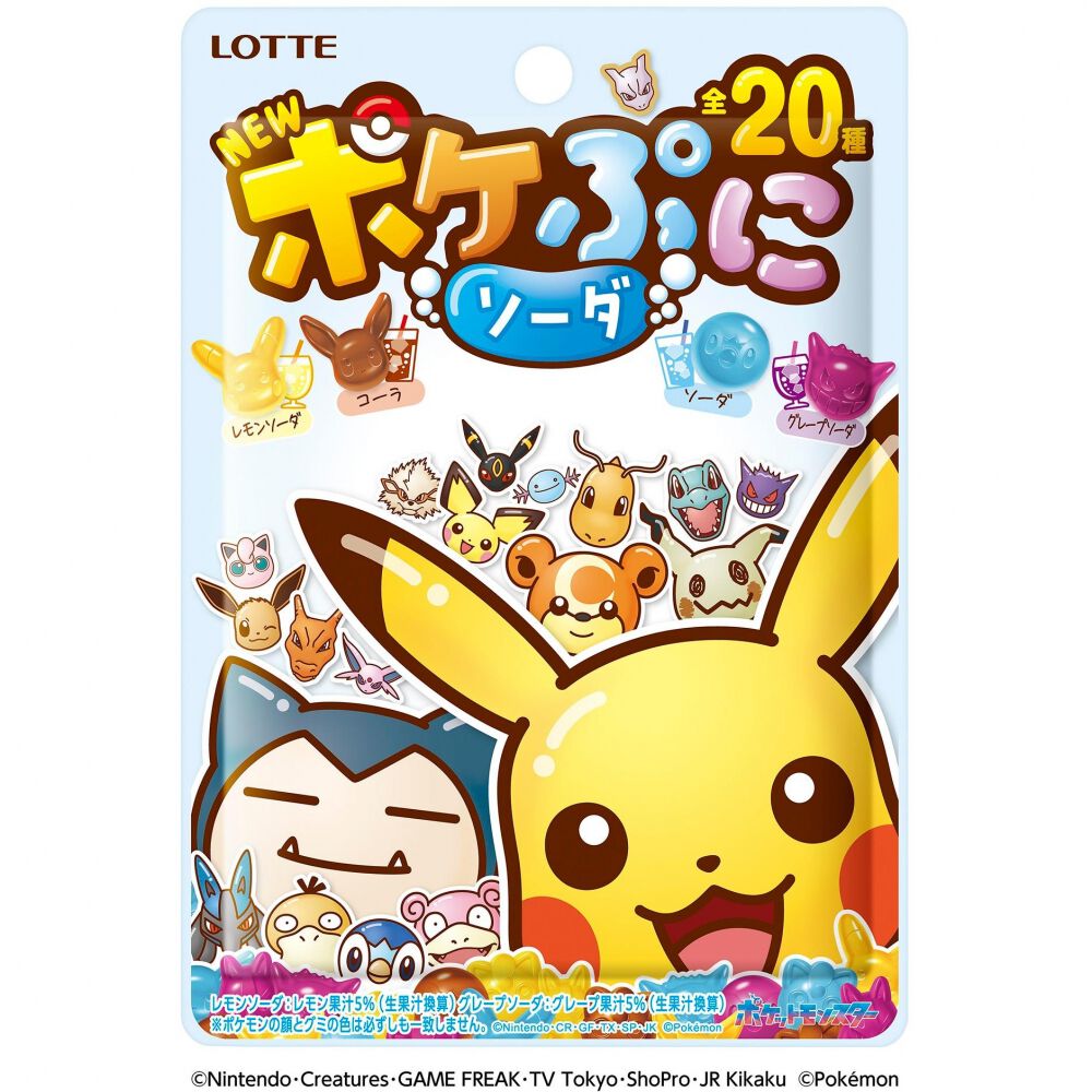 ポケぷに | Toys”R”Us – Japan