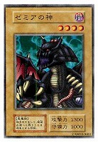ブラック・マジシャン【遊戯王トレカ高価買取価格査定：CBトレコロ】