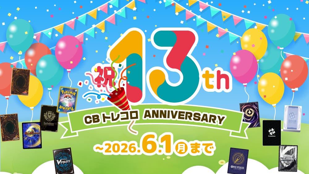 乙女心 千棘【ヴァイスシュヴァルツトレカお買得価格通販：CBトレコロ】