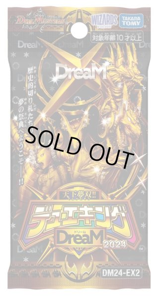 デュエルマスターズ DM24-EX3 刺激爆発デュエナマイトパック(1カートン