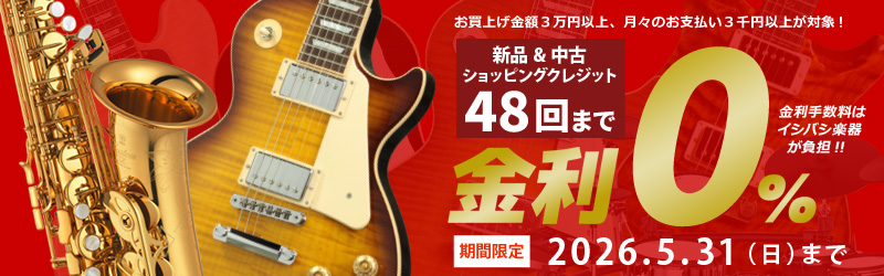 Suhr / A.C.E. アナログキャビネットエミュレーター サー 【国内正規品