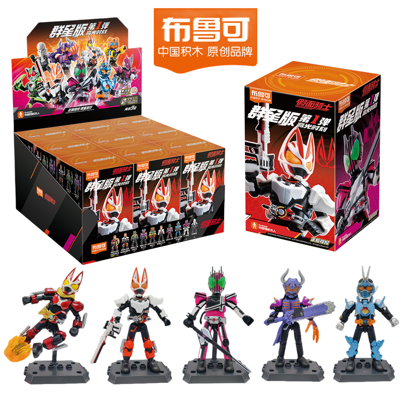 Blokees-子供向けのカミメンライダーのアクションフィギュア,PVC