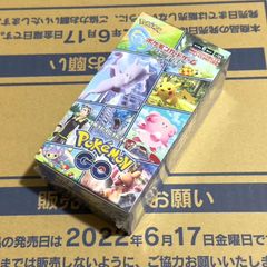 ポケモンカード リミックスバウト BOX 新品未開封 シュリンク付 ワン