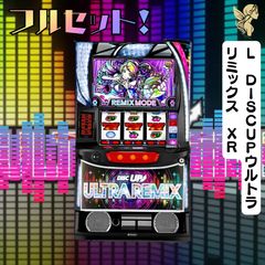 Lかぐや様は告らせたいjA スマスロ - 家庭用セットですぐに遊べる