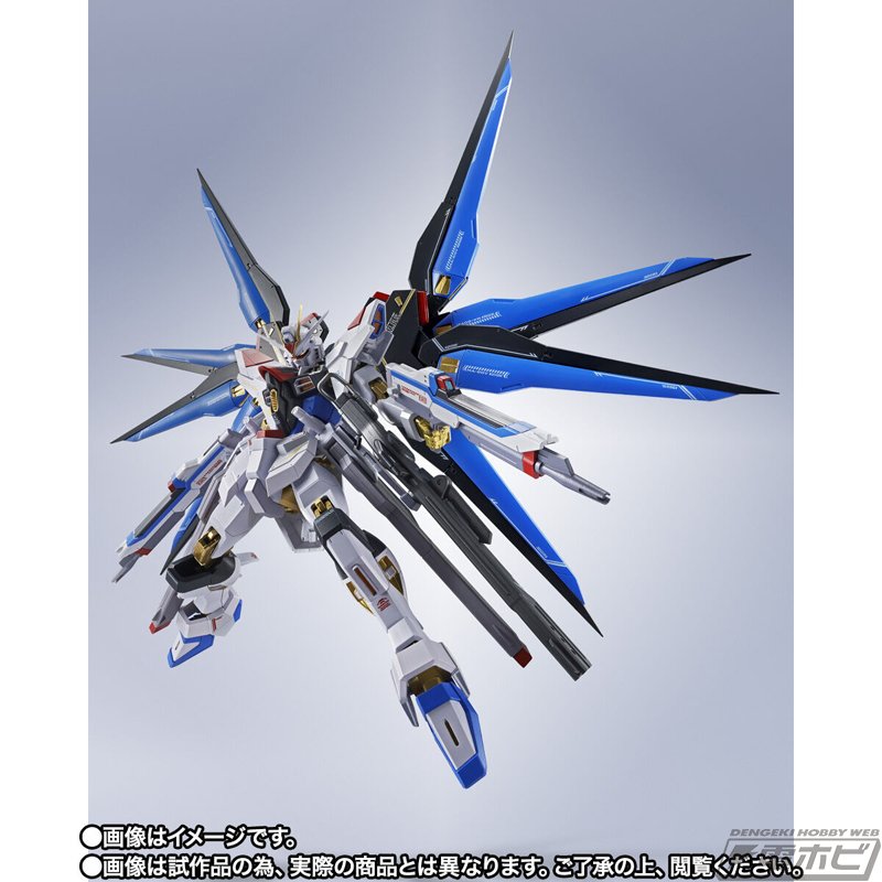 SEED FREEDOM』METAL ROBOT魂 ストライクフリーダムガンダム弐式