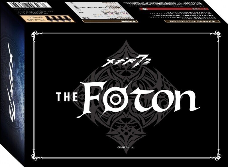 メギド72 カードゲーム THE Foton」の感想｜arsenic